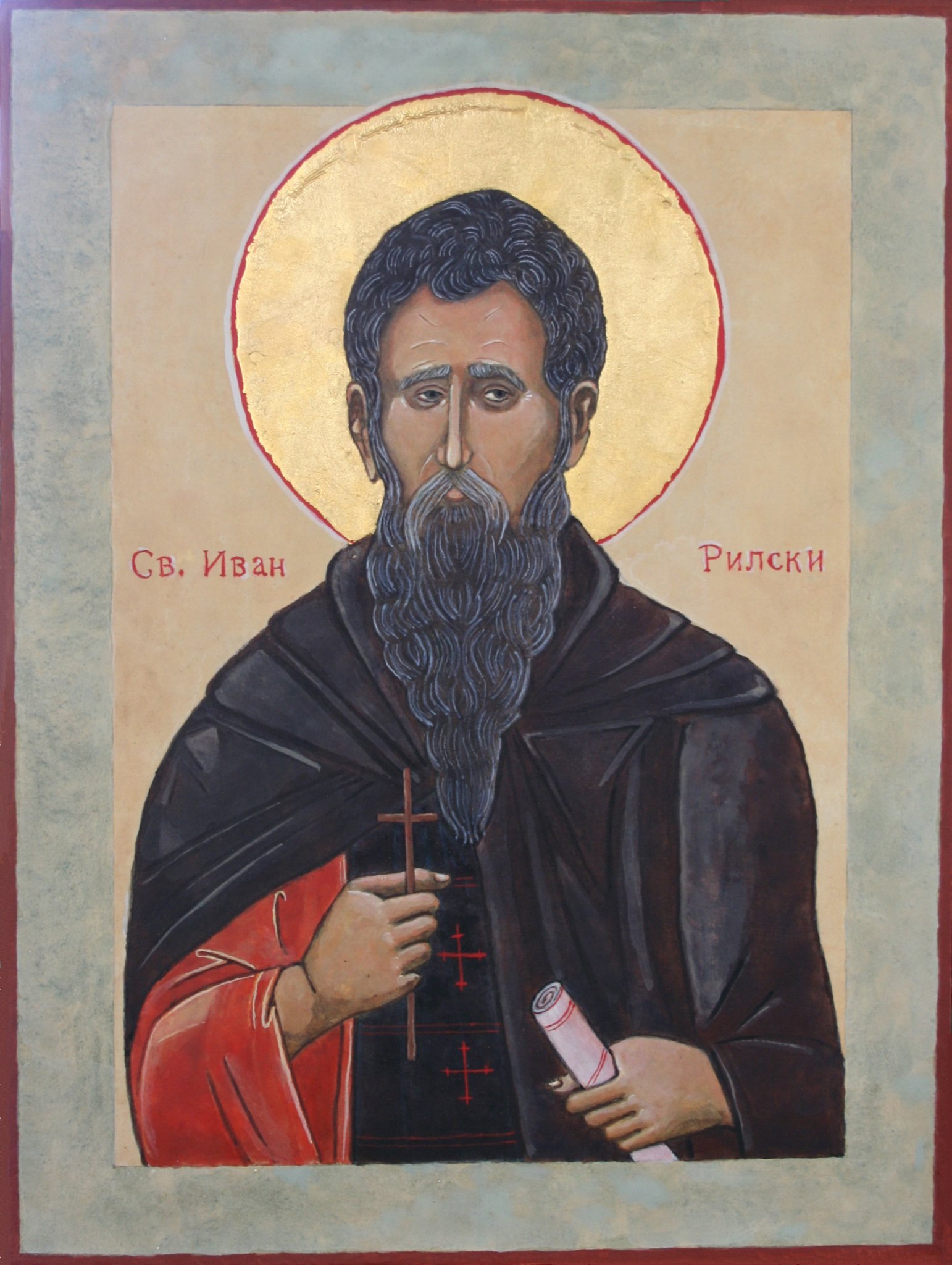 Saint Ivan Rilski