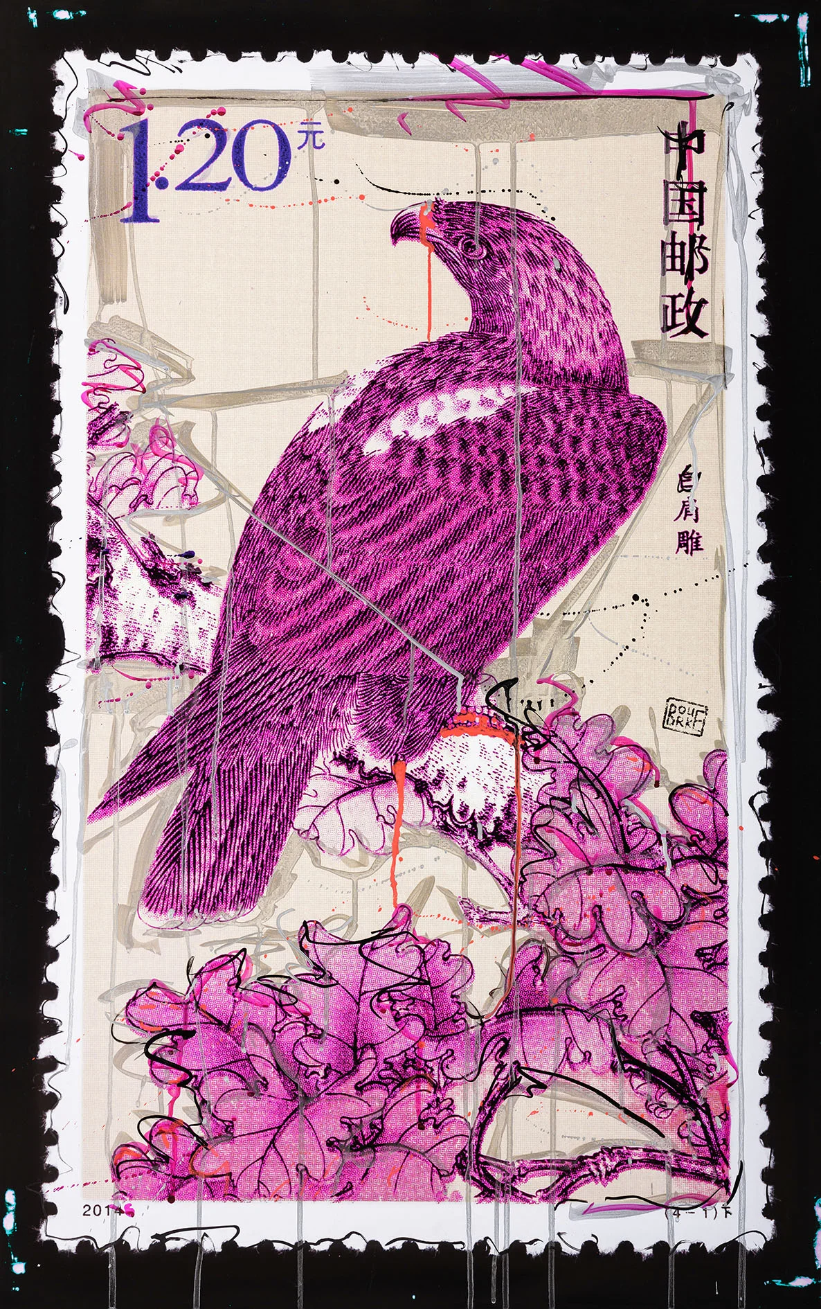 free as bird purple web.jpg