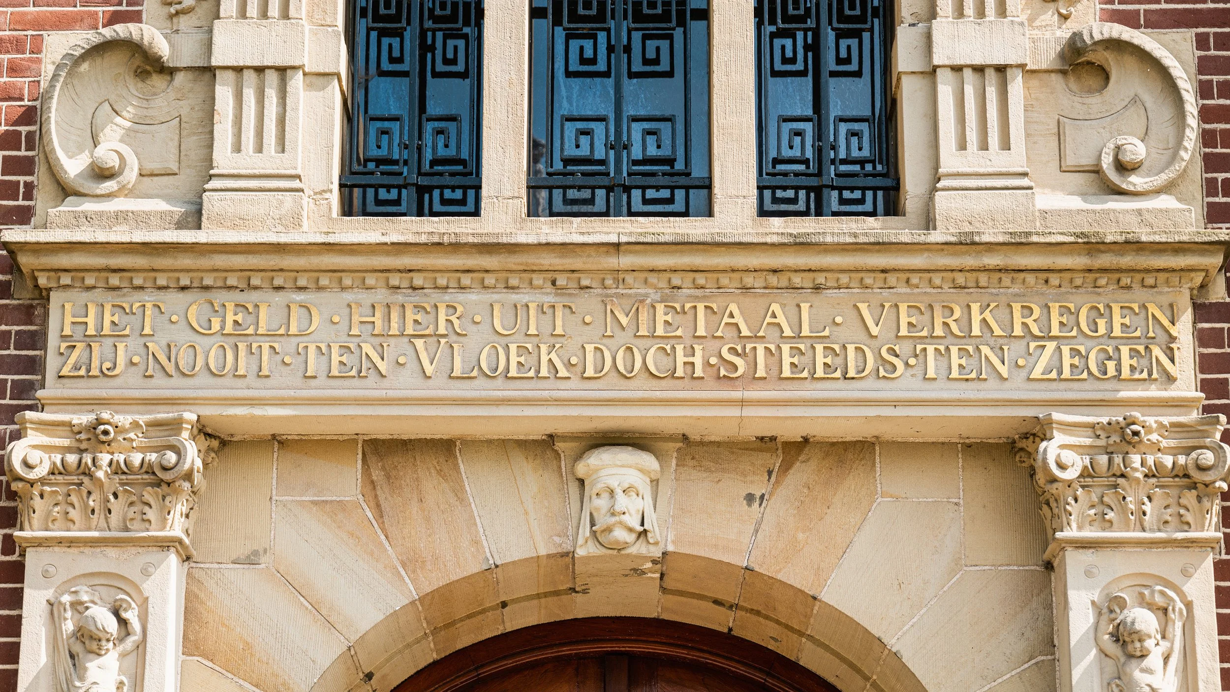 Het_Muntgebouw_Building_Quote.jpg