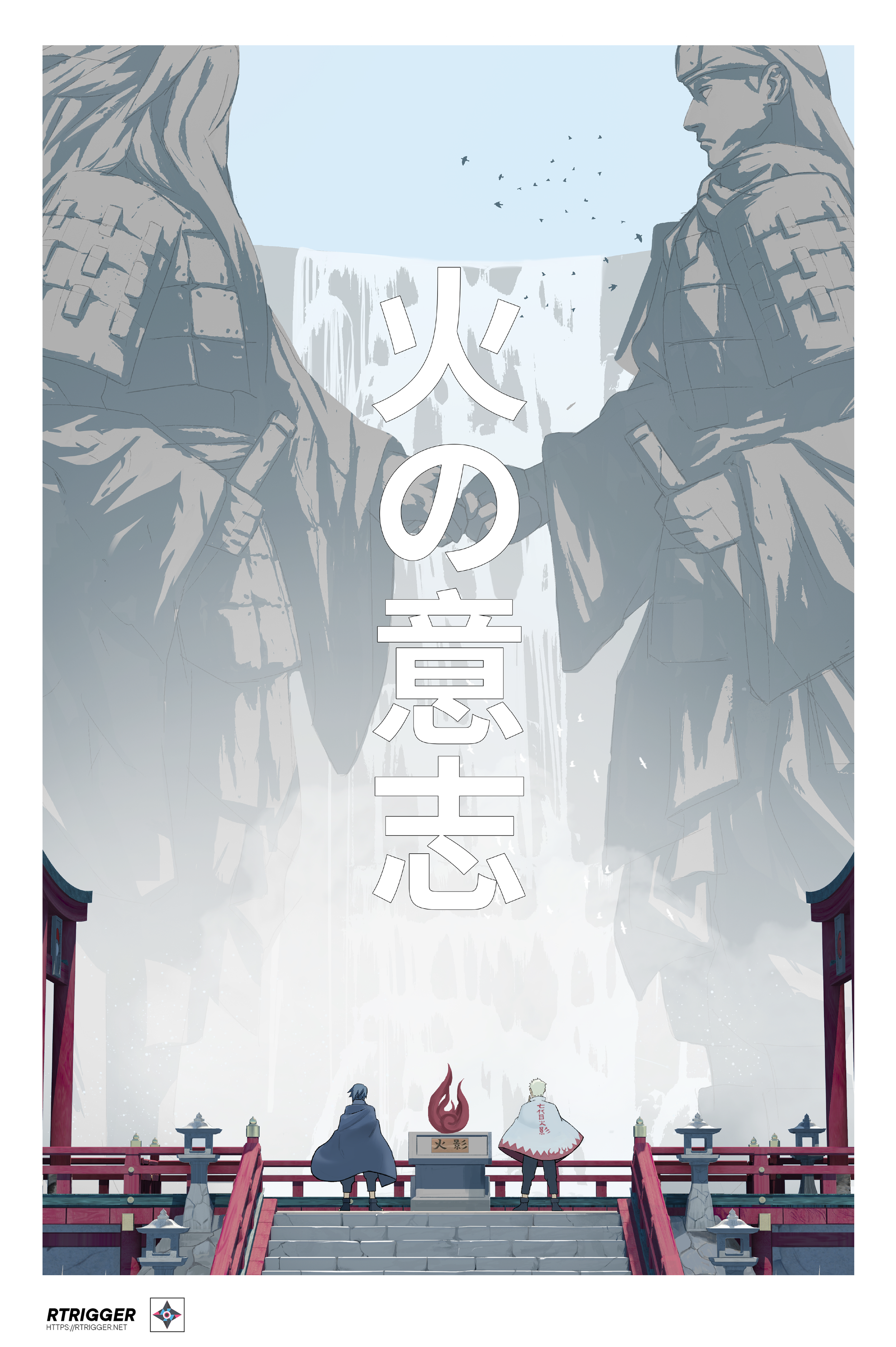 RT_WOF.png