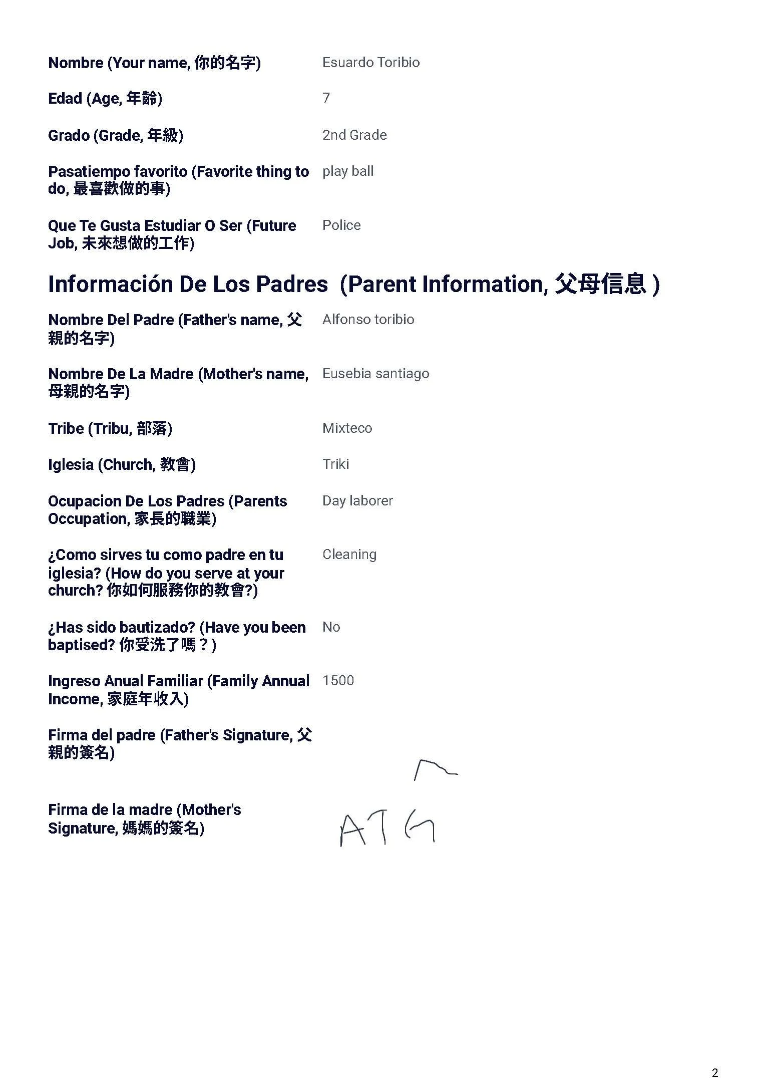 Esuardo-Toribio-Chico-男生_Page_2.jpg