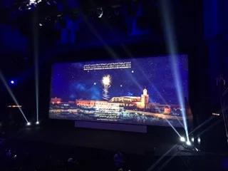 Marrakesh International Film Festival