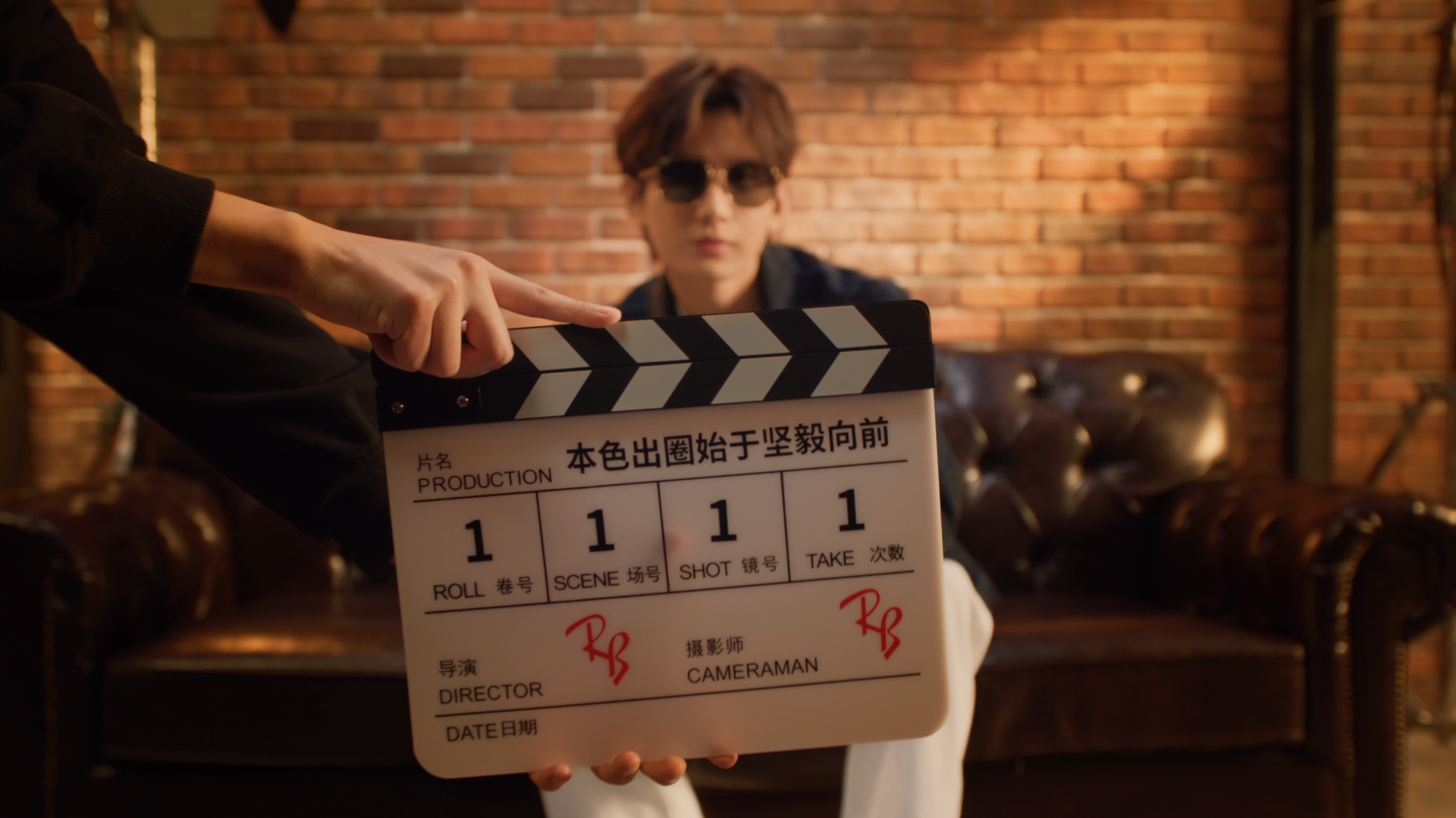 Ray-Ban Genuine Since with Cheng Yi