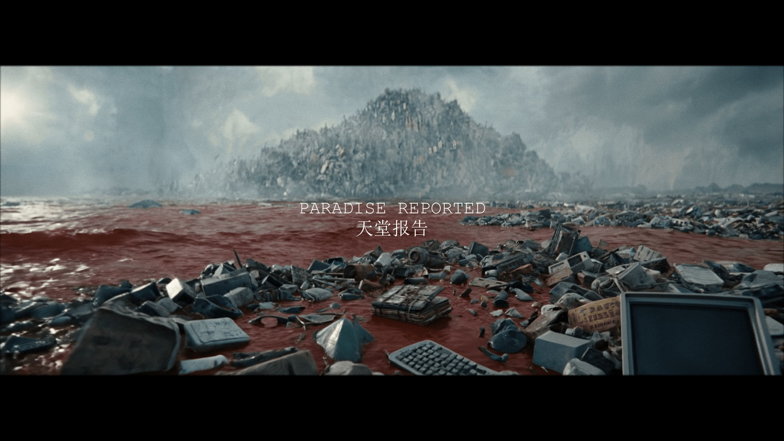 Paradise Reported 天堂报告 AI Short Film