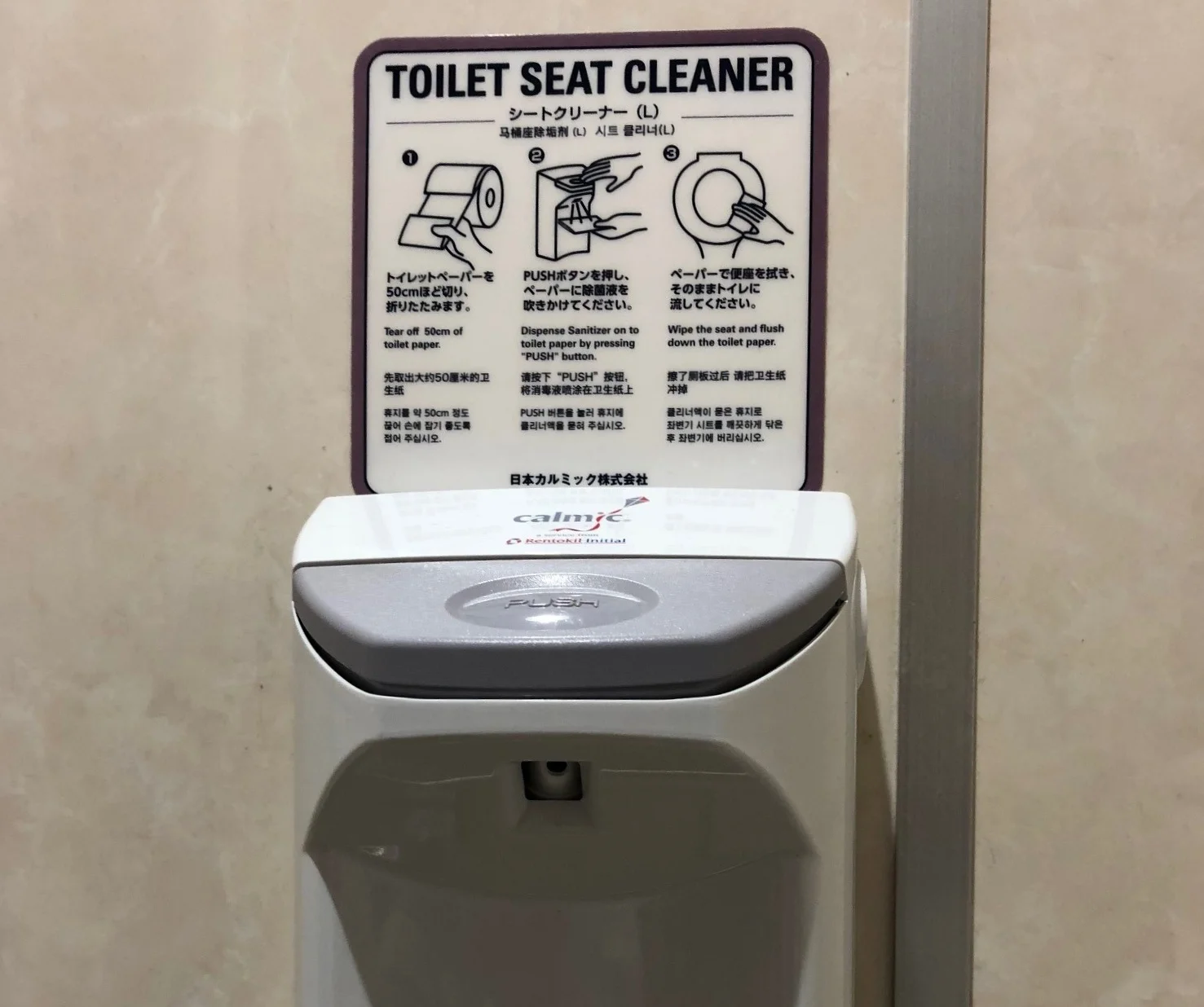 toilet12.jpg
