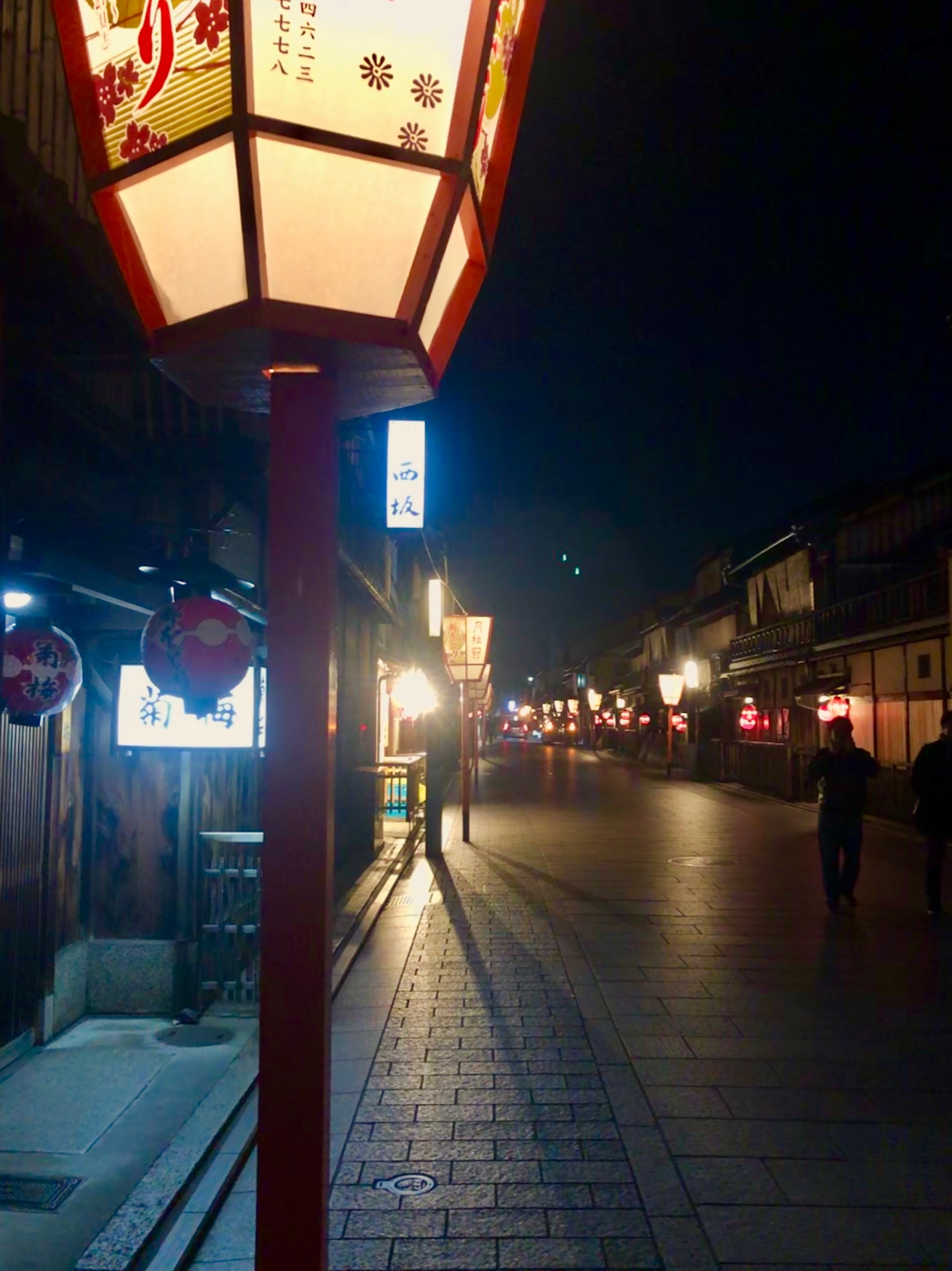 Hanamikoji Dori