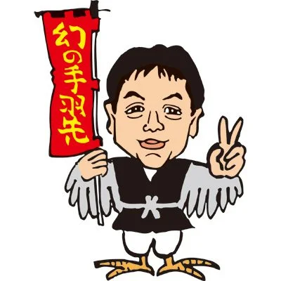 yamachan1.jpg