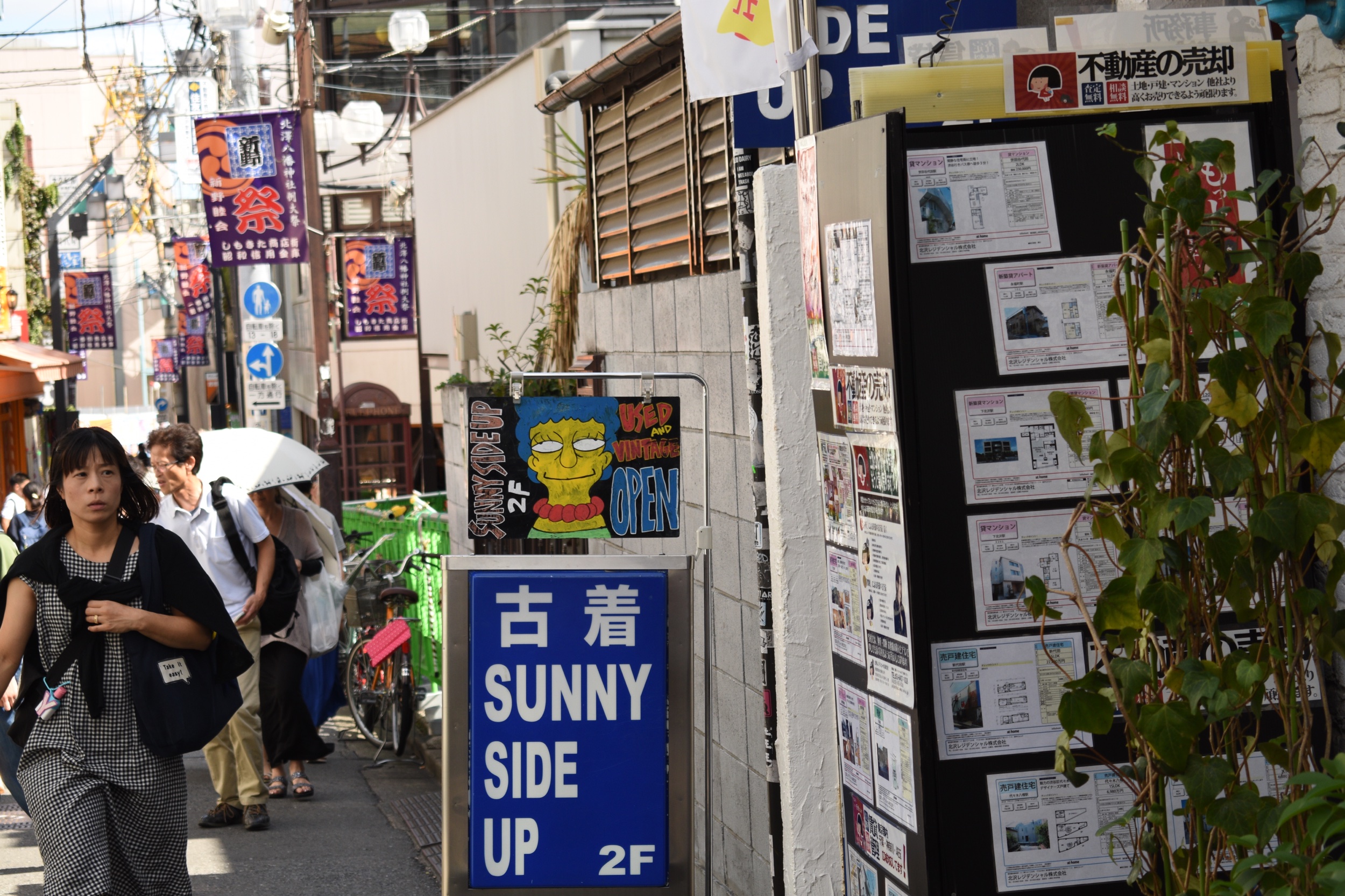 DSC_0582.jpeg