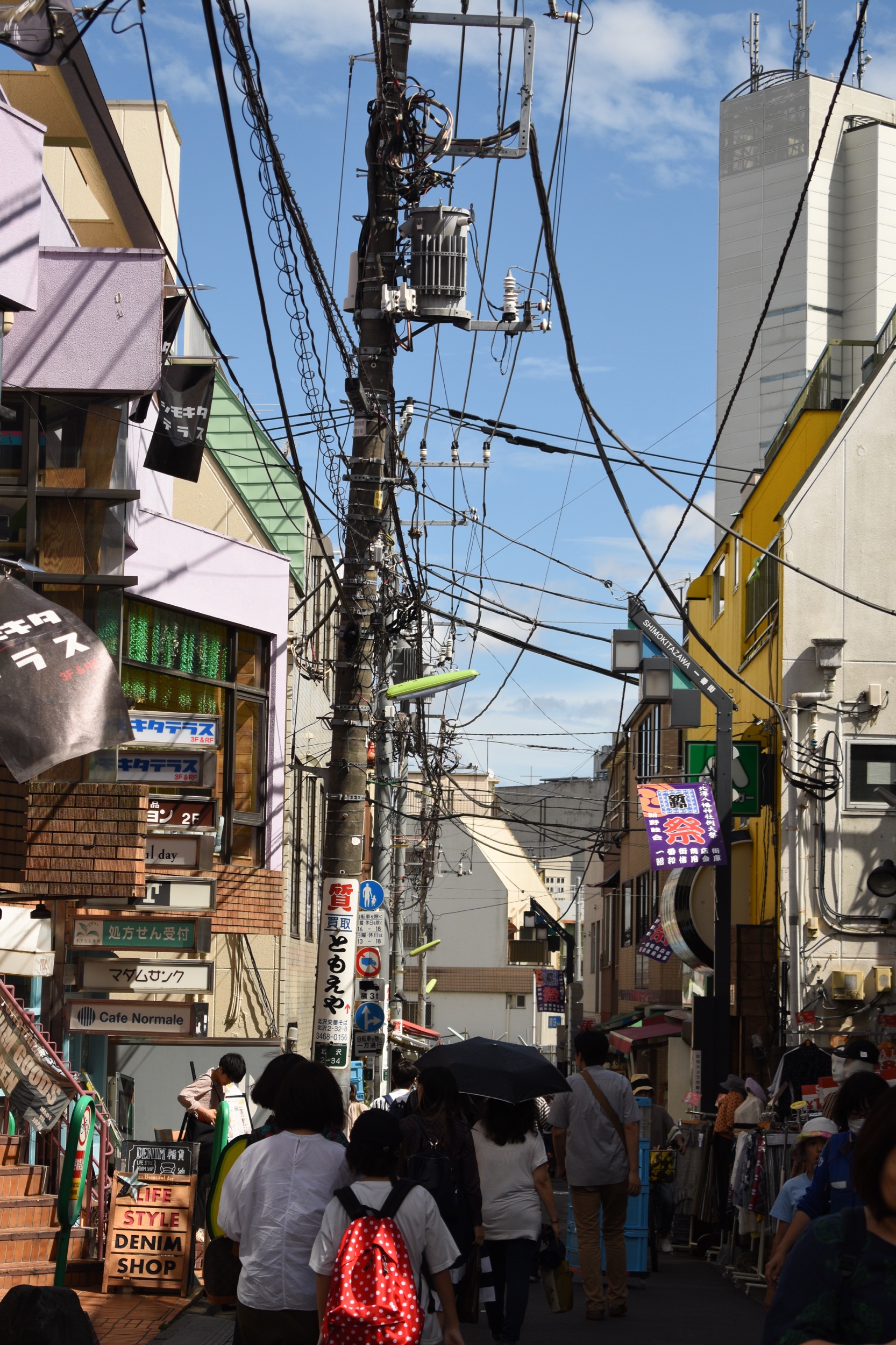 DSC_0584.jpeg
