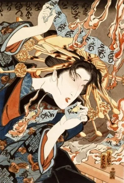 Oiran and LA Fire, 1988.