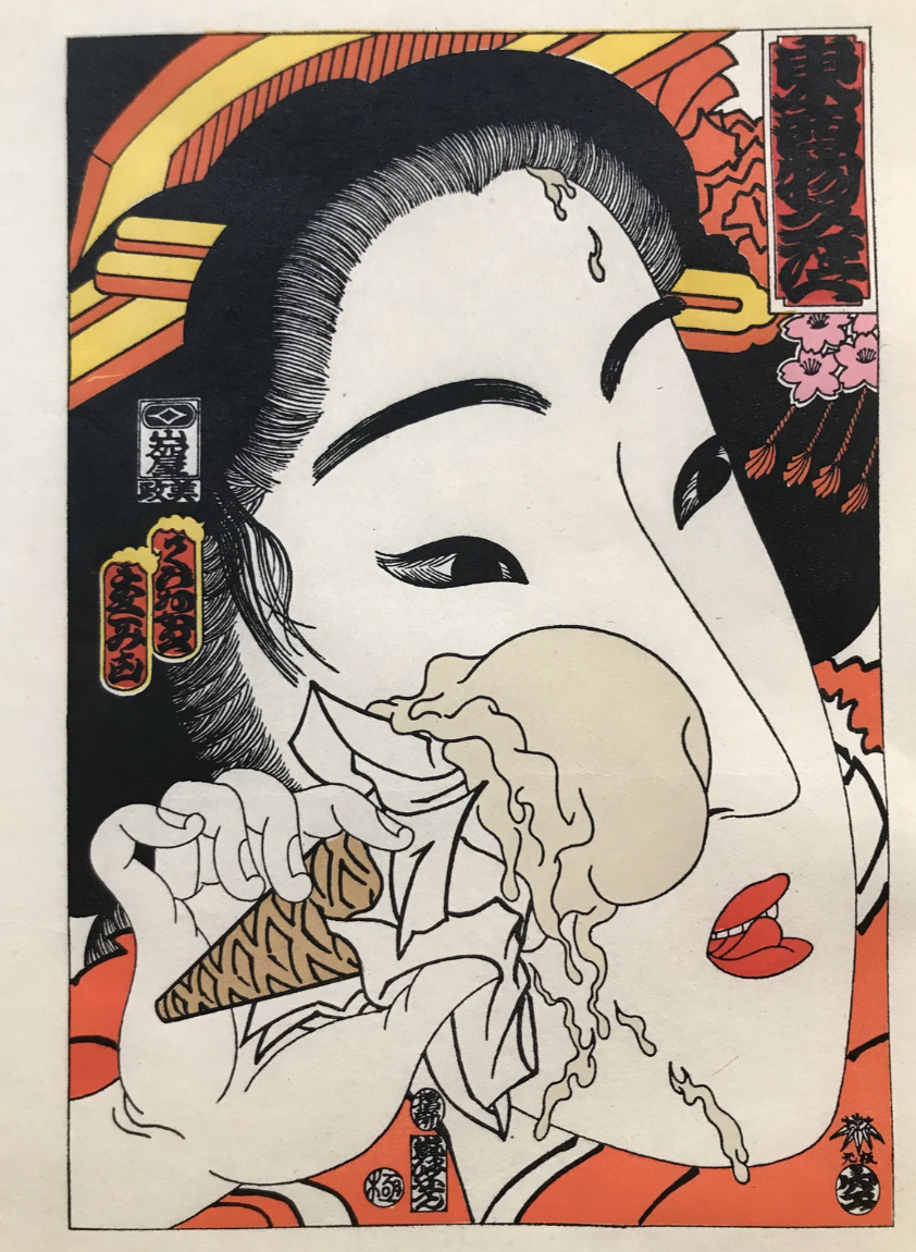 Macadamia, 1978/2023