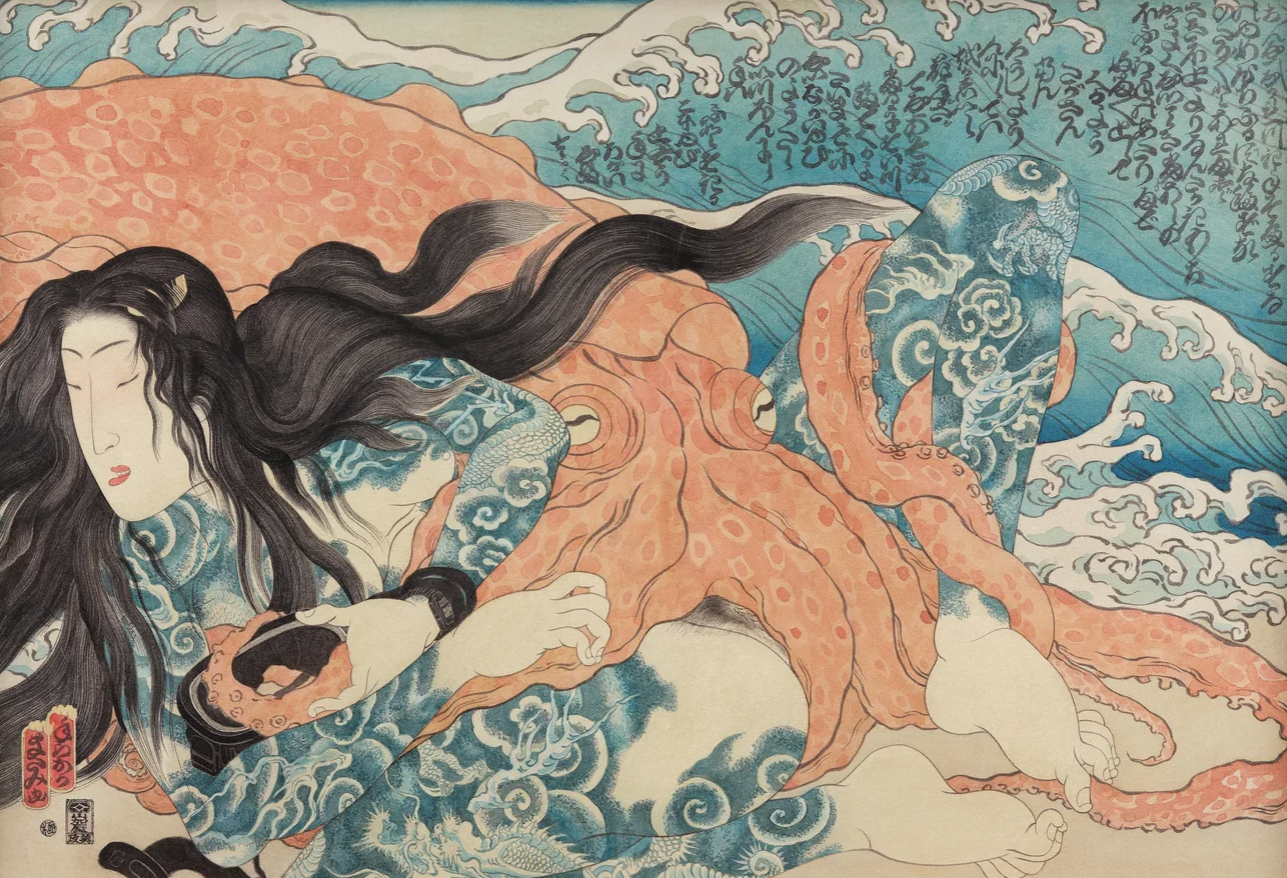 Tattooed Woman at Makapuu Beach, 1984. Masami Teraoka.