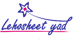 Lehosheet Yad France