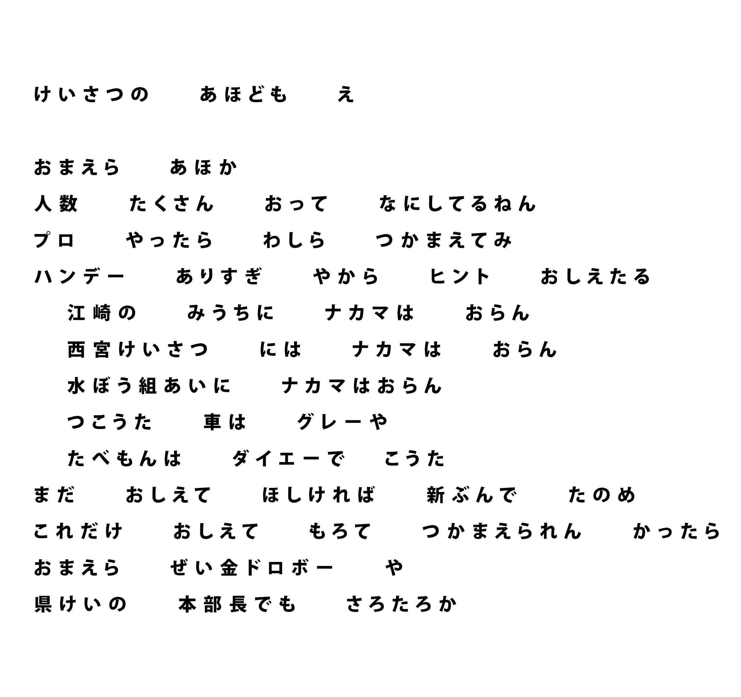 8 APR 84 Letter Prop PSD Closeup.png