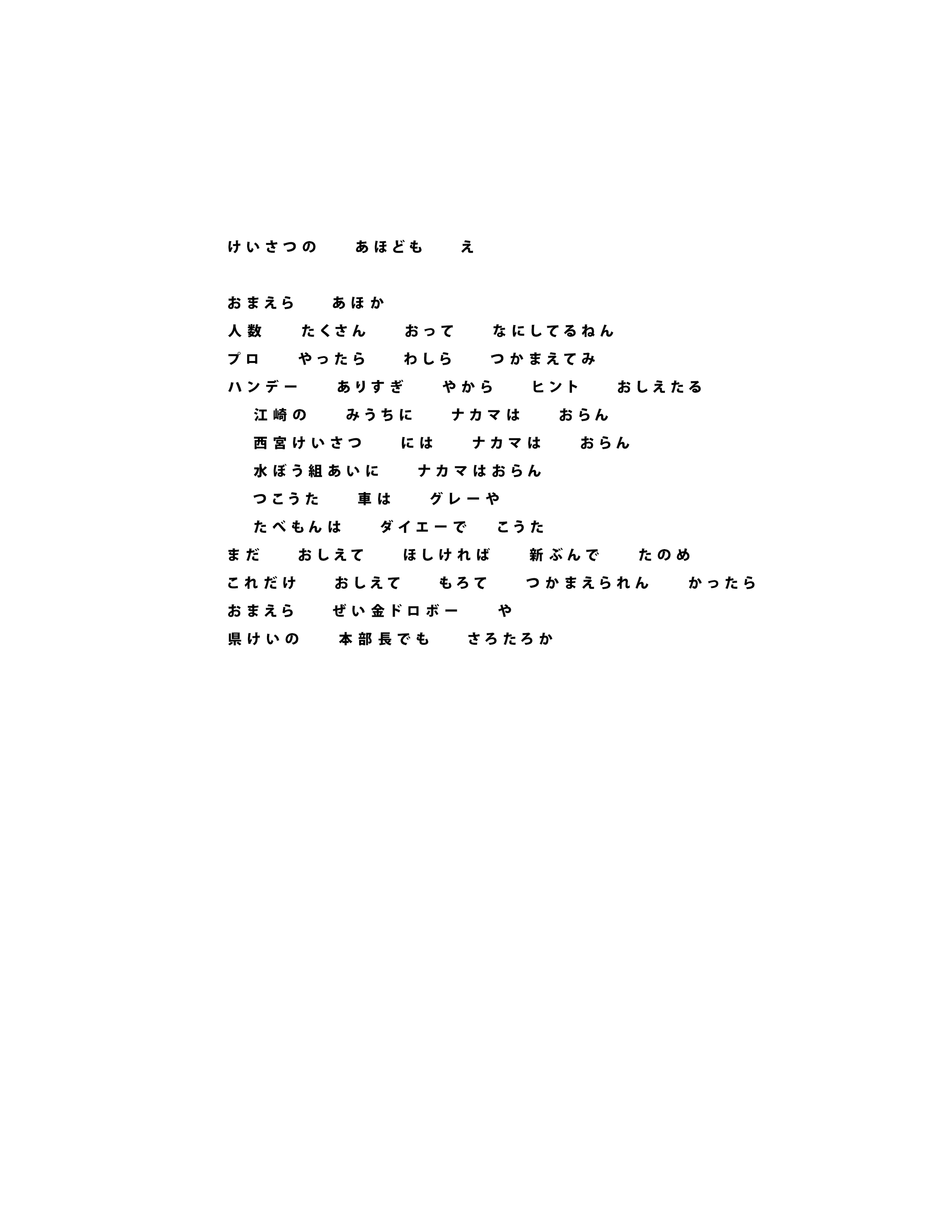 8 APR 84 Letter Prop PSD.png