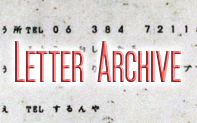 Letter Archive Header.png