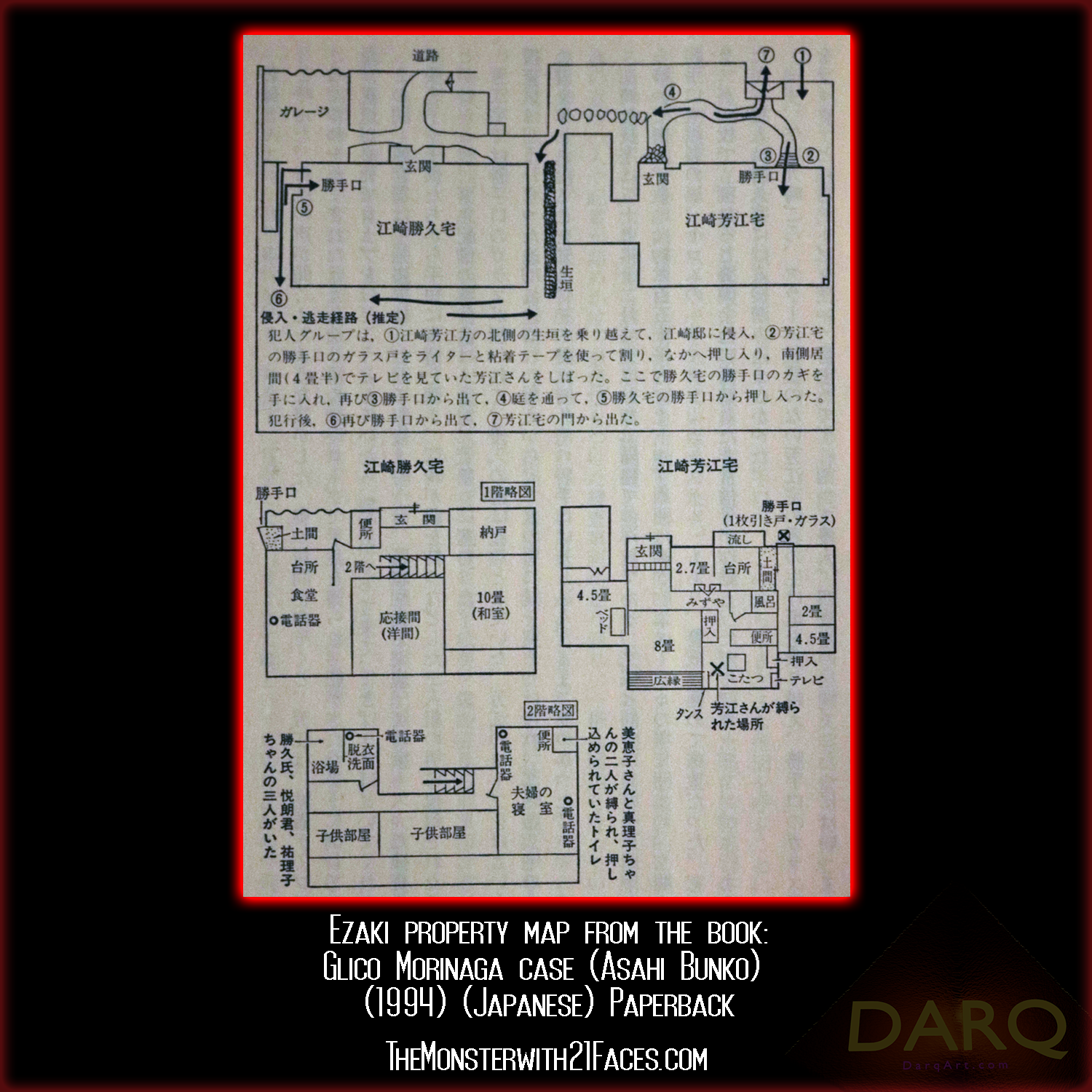 Katsuhisa-Ezaki-Home-Diagram-Monster-With-21-Faces-Podcast-Glico-Morinaga-Case (2).png