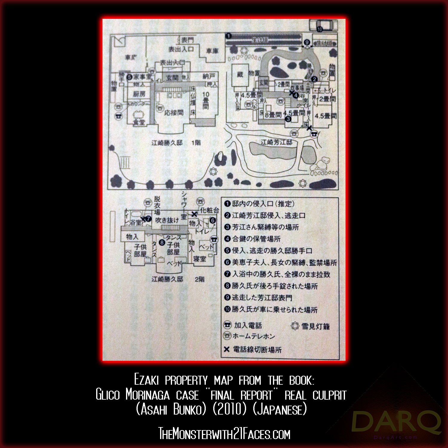 Katsuhisa-Ezaki-Home-Diagram-Monster-With-21-Faces-Podcast-Glico-Morinaga-Case (1).png