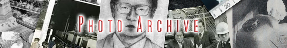 Monster-With-21-Faces-Case-Cracked-Glico-Morinaga-Photo-Archive