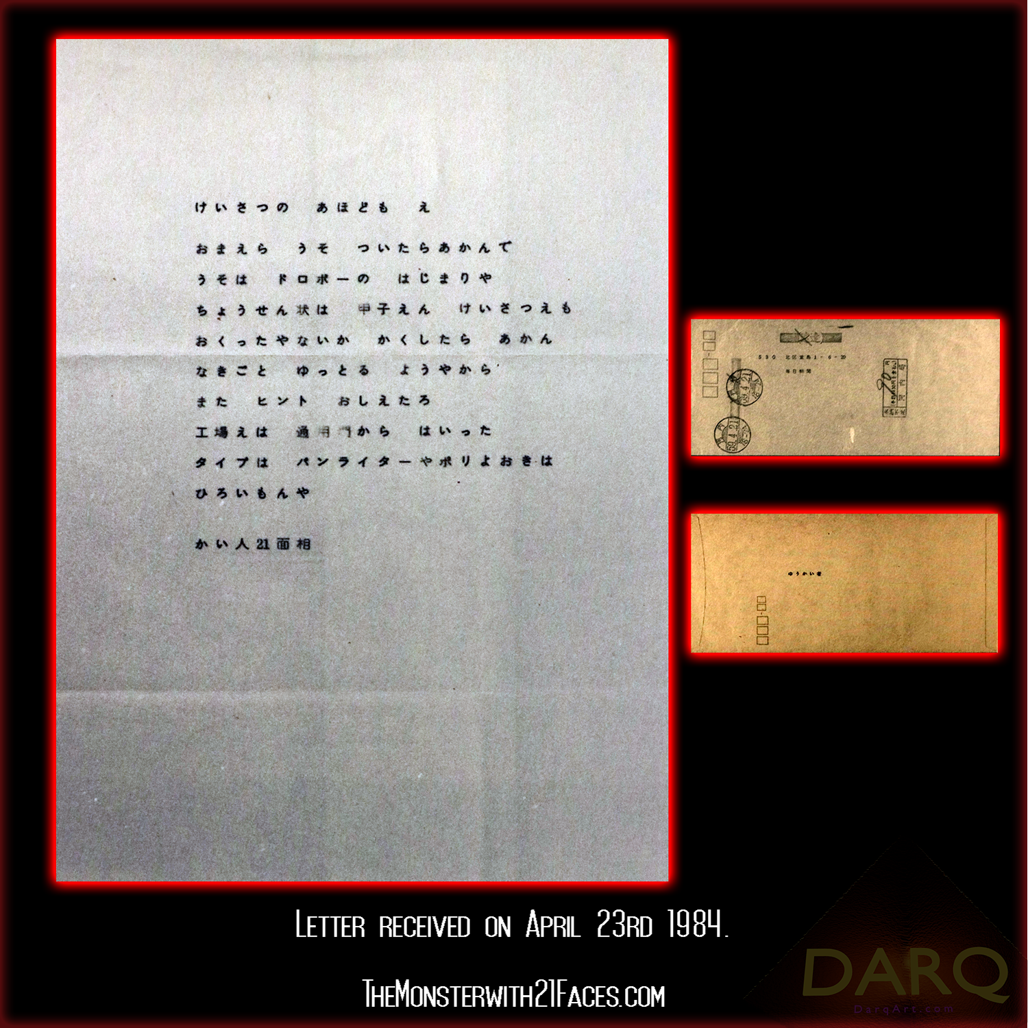Letter-April-23rd-1984-Monster-With-21-Faces-Podcast-Glico-Morinaga-Case-Cracked.png