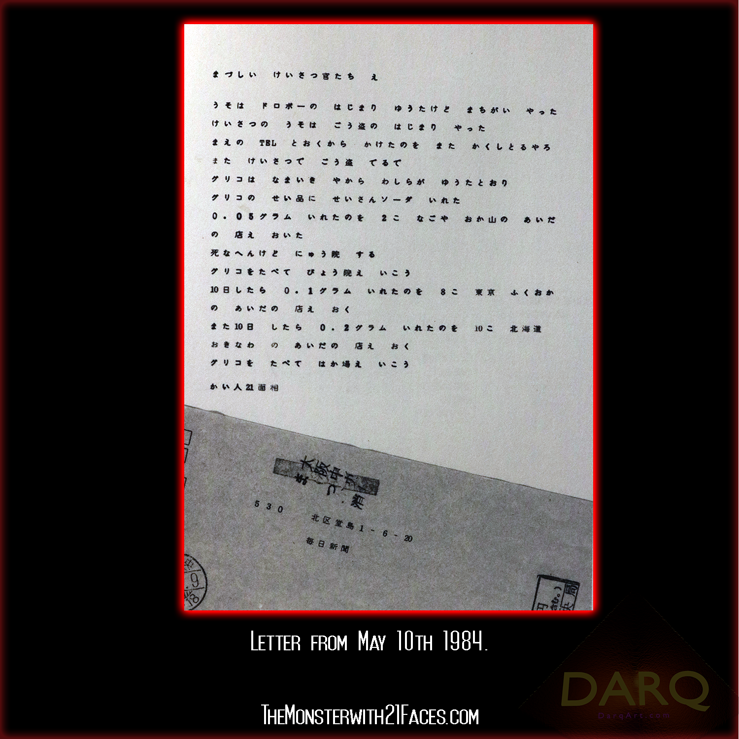 Letter-May-10th-1984-Monster-With-21-Faces-Podcast-Glico-Morinaga-Case-Cracked.png