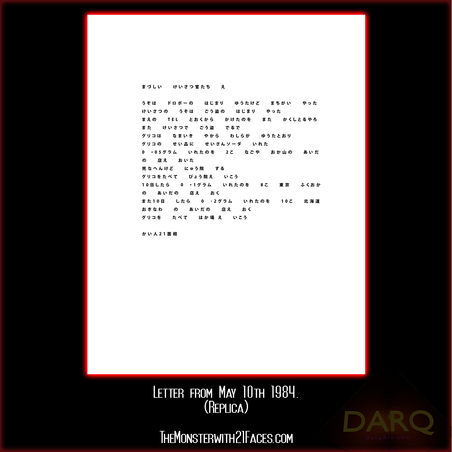 Letter-May-10th-1984-Monster-With-21-Faces-Podcast-Glico-Morinaga-Case-Cracked-Replica.png