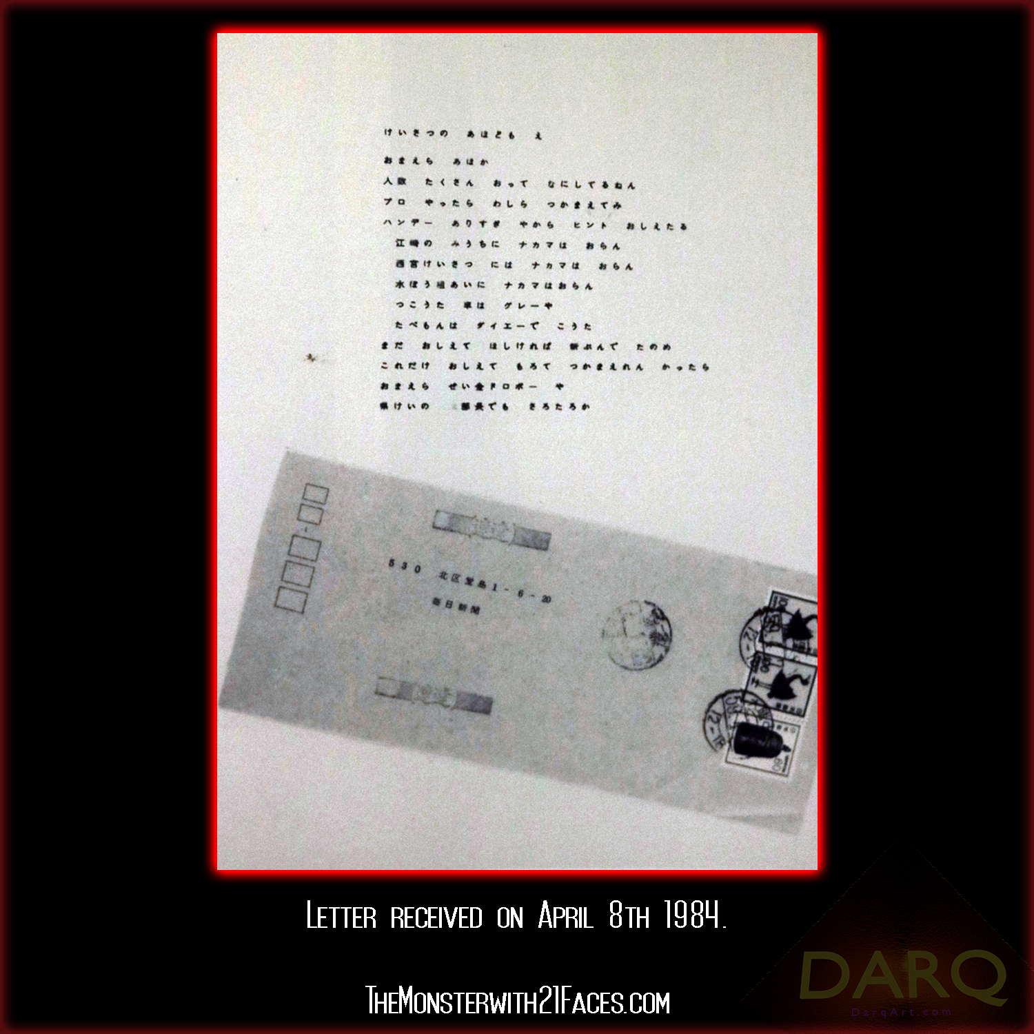 Letter-April-2nd-1984-Monster-With-21-Faces-Podcast-Glico-Morinaga-Case-Cracked-1.png