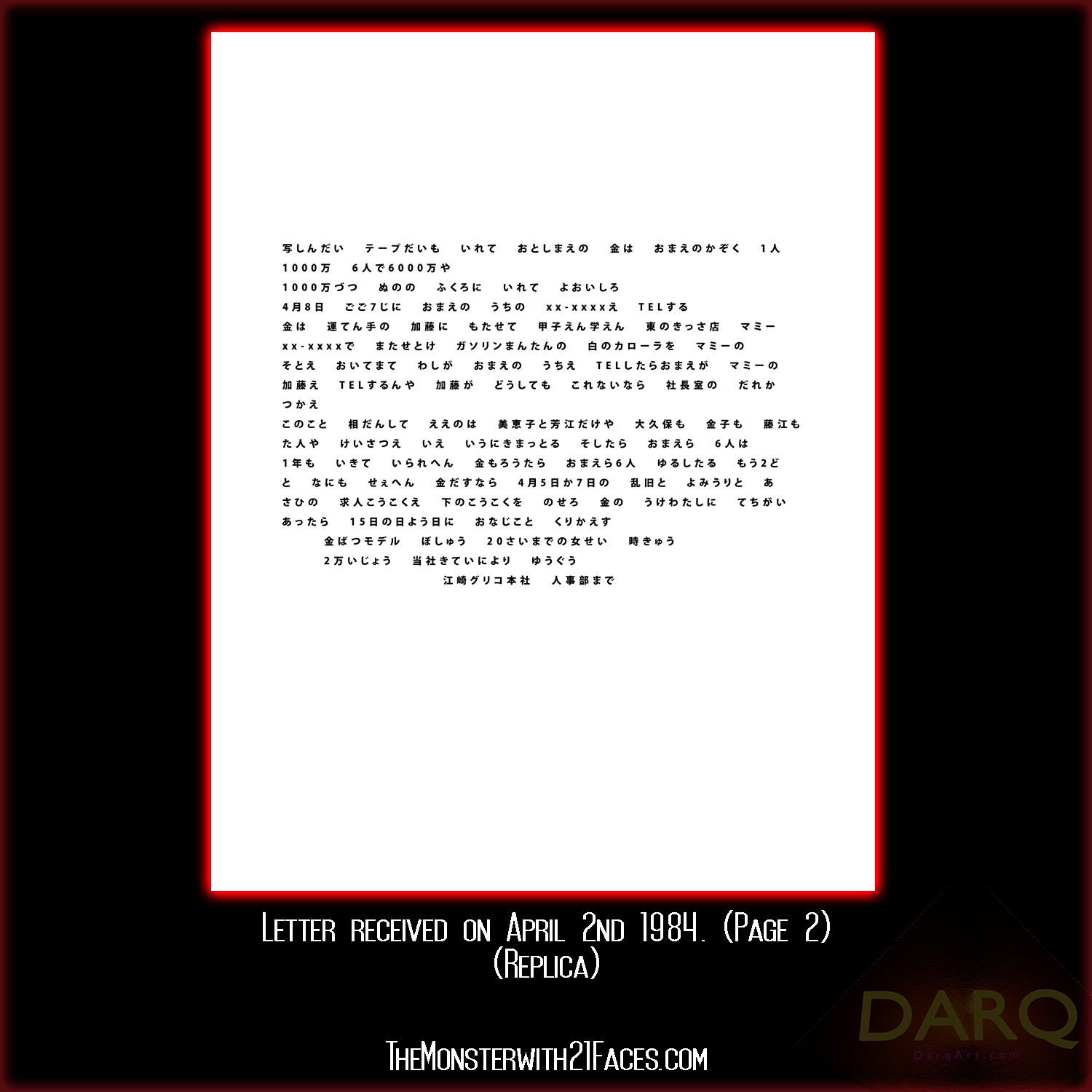Letter-April-2nd-1984-Monster-With-21-Faces-Podcast-Glico-Morinaga-Case-Cracked-2.png