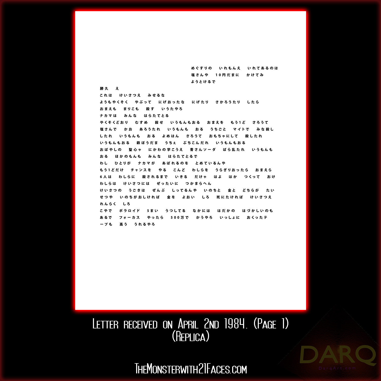 Letter-April-2nd-1984-Monster-With-21-Faces-Podcast-Glico-Morinaga-Case-Cracked-1.png