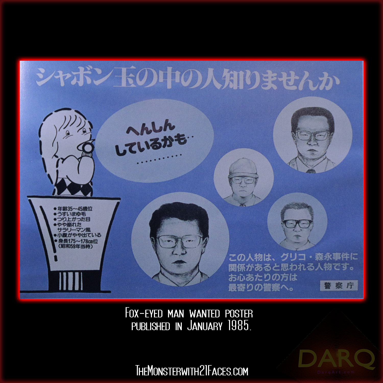 Fox-Eyed-Man-Monster-With-21-Faces-Podcast-Glico-Morinaga-Case-Cracked (4).png