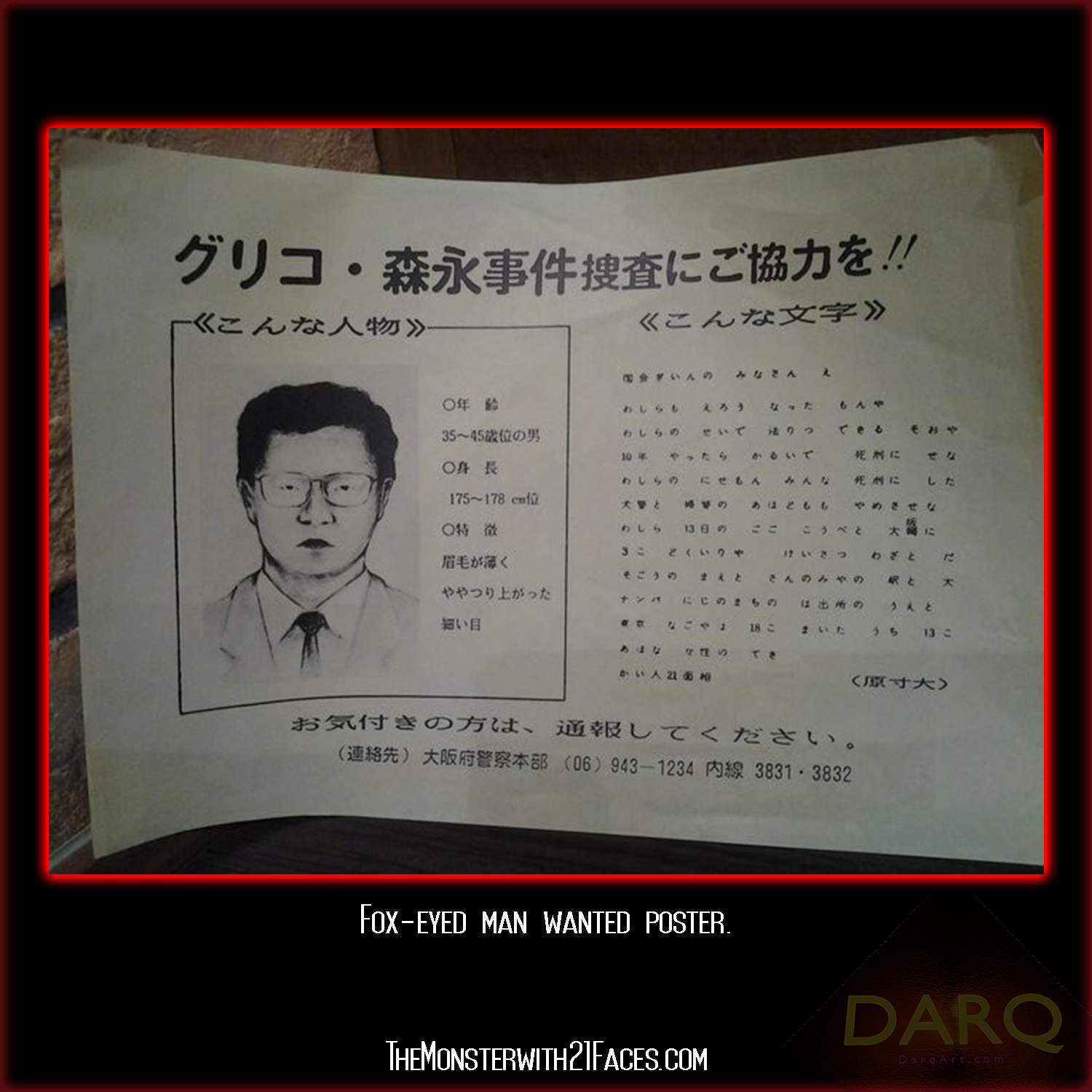 Fox-Eyed-Man-Monster-With-21-Faces-Podcast-Glico-Morinaga-Case-Cracked (6).png