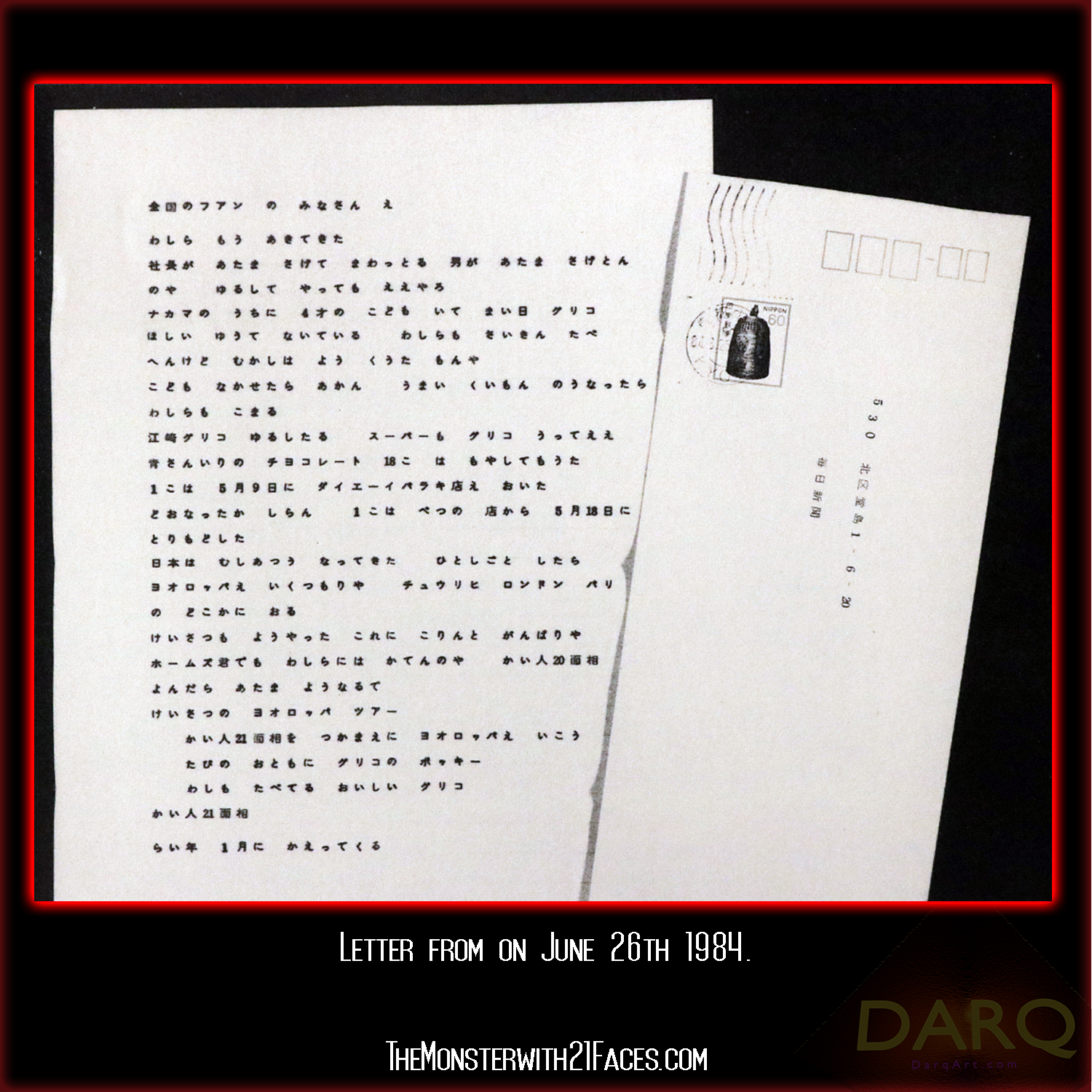 Letter-June-26th-1984-Monster-With-21-Faces-Podcast-Glico-Morinaga-Case-Cracked.png
