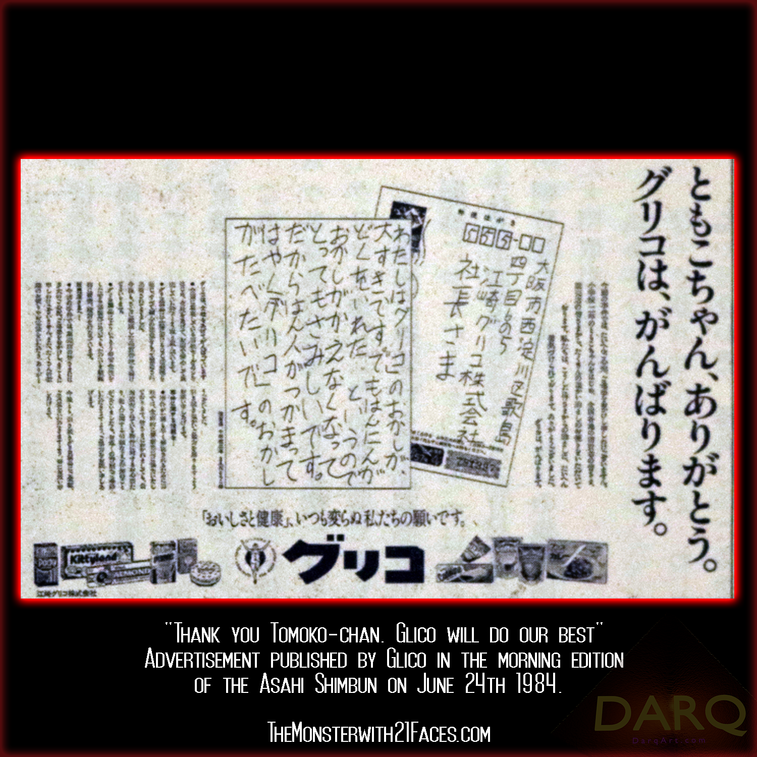 Thank-You-Tomokochan-Monster-With-21-Faces-Podcast-Glico-Morinaga-Case-Cracked.png