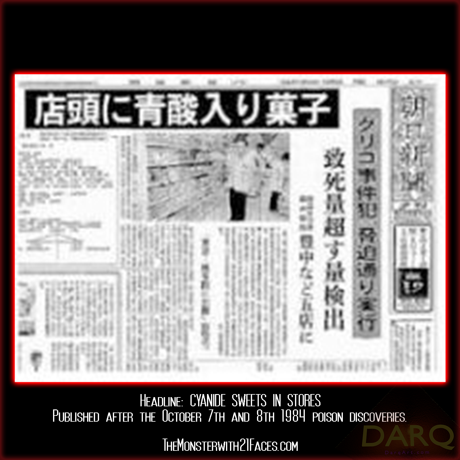 Article-October-1984-Monster-With-21-Faces-Podcast-Glico-Morinaga-Case-Cracked.png