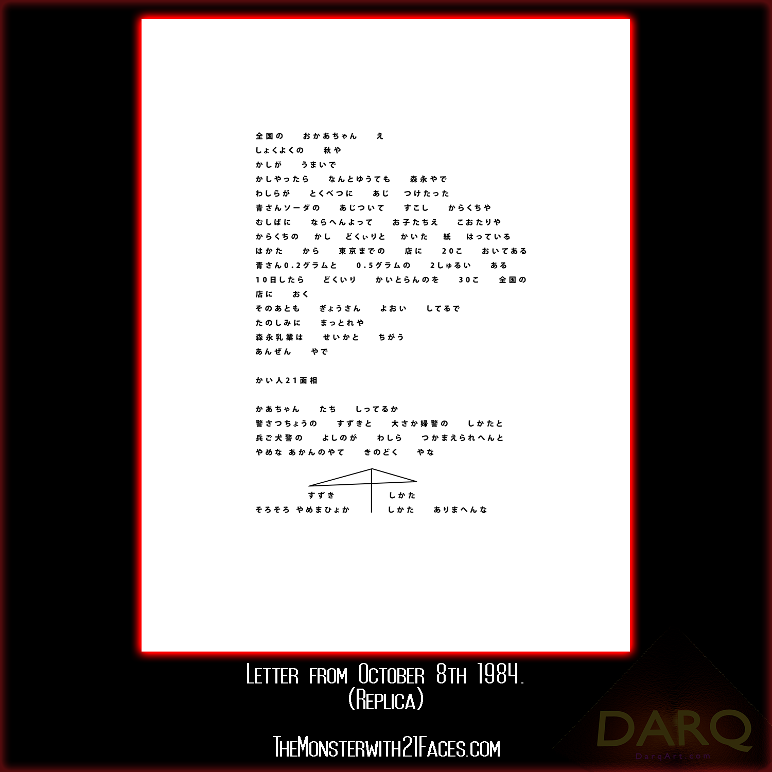 Letter-1-October-8th-1984-Monster-With-21-Faces-Podcast-Glico-Morinaga-Case-Cracked-Replica.png