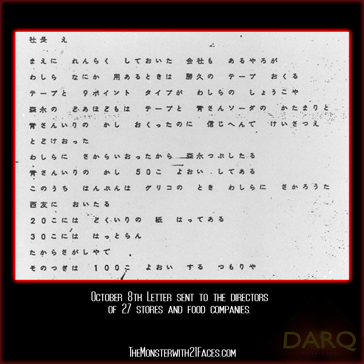 Letter-2-October-8th-1984-Monster-With-21-Faces-Podcast-Glico-Morinaga-Case-Cracked.png