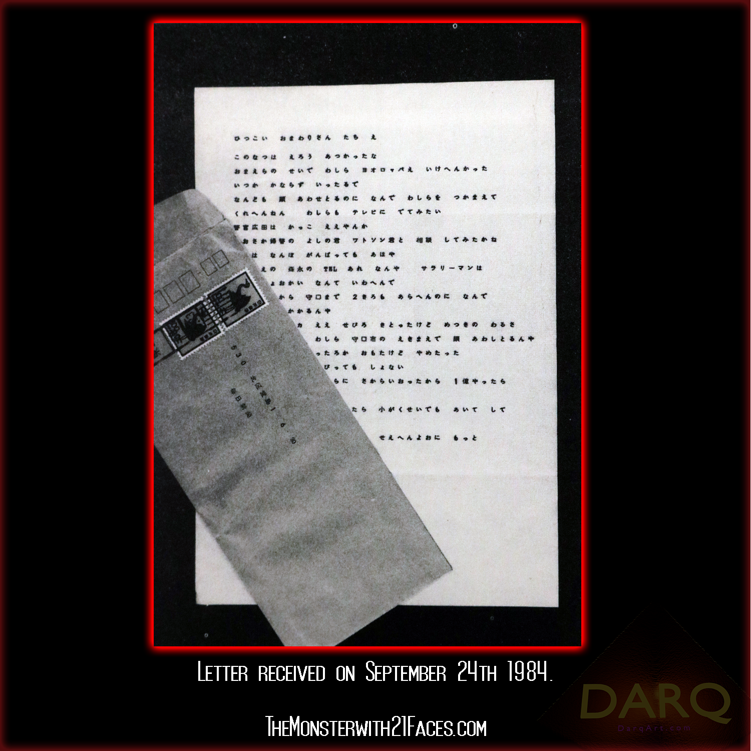 Letter-September-24th-1984-Monster-With-21-Faces-Podcast-Glico-Morinaga-Case-Cracked.png
