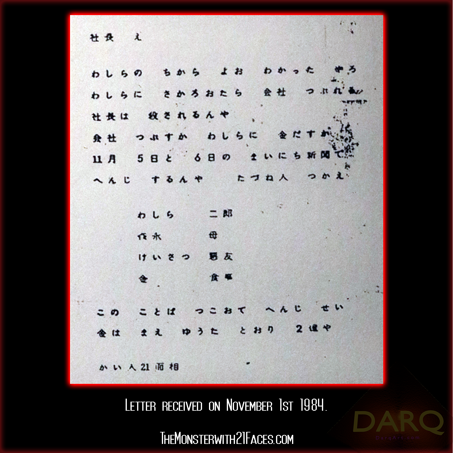 Letter-2-November-1st-1984-Monster-With-21-Faces-Podcast-Glico-Morinaga-Case-Cracked.png