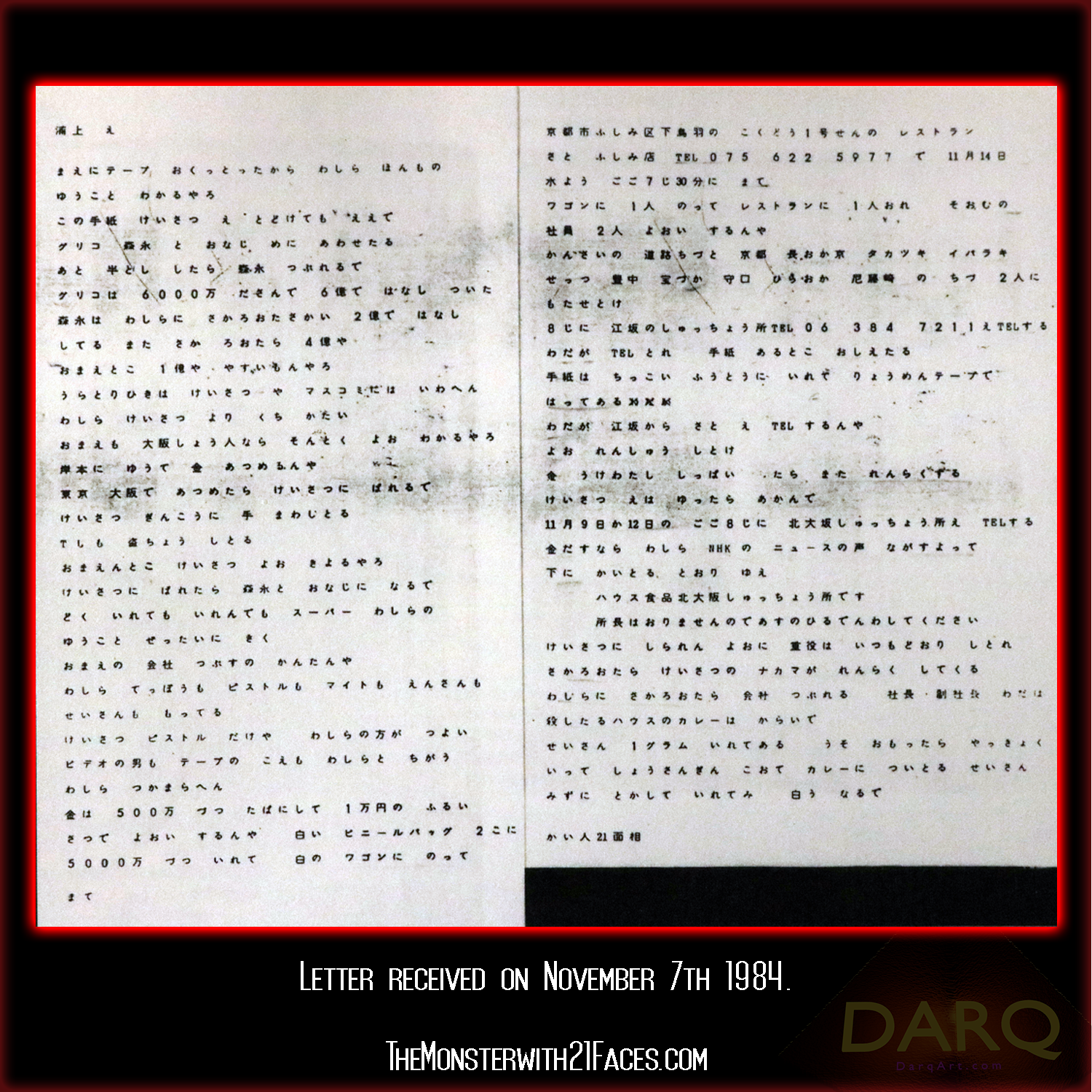 Letter-November-7th-1984-Monster-With-21-Faces-Podcast-Glico-Morinaga-Case-Cracked.png