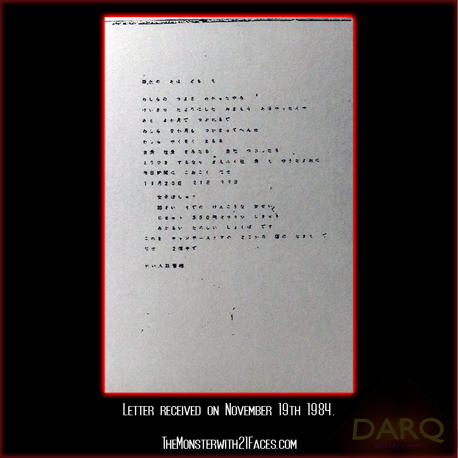 Letter-November-19th-1984-2-Monster-With-21-Faces-Podcast-Glico-Morinaga-Case-Cracked.png