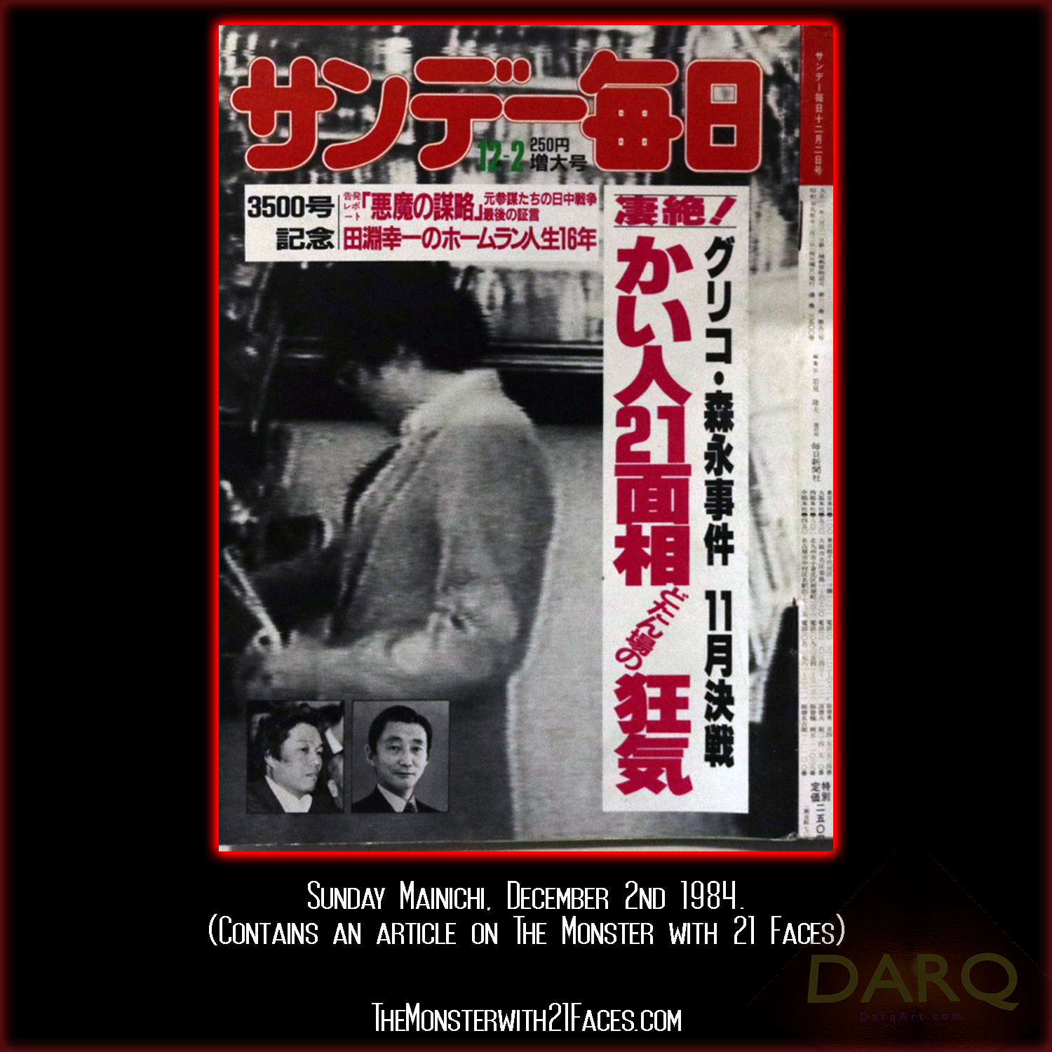 Sunday-Mainichi-December-2nd-1984-Cover-Monster-With-21-Faces-Podcast-Glico-Morinaga-Case-Cracked.png