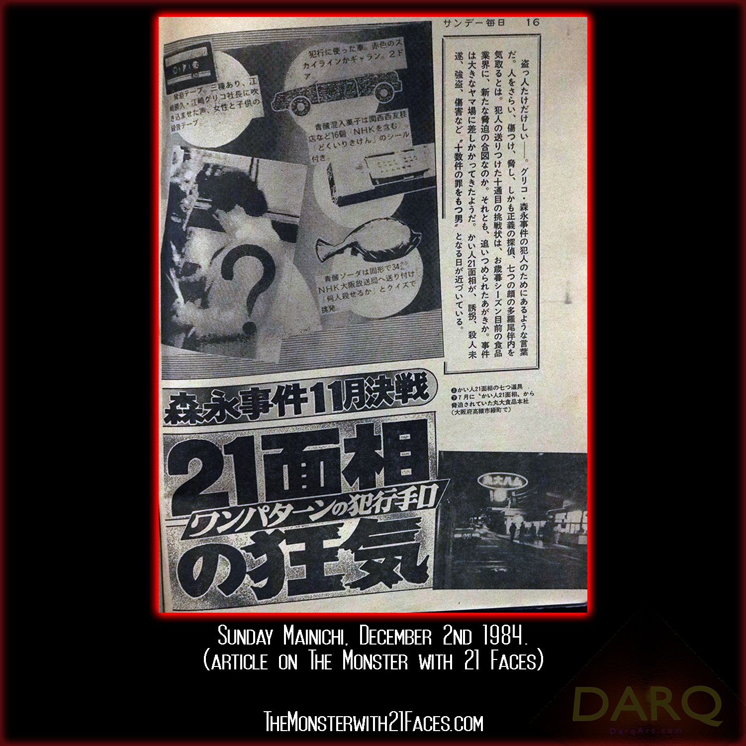 Sunday-Mainichi-December-2nd-1984-Page-2-Monster-With-21-Faces-Podcast-Glico-Morinaga-Case-Cracked.png