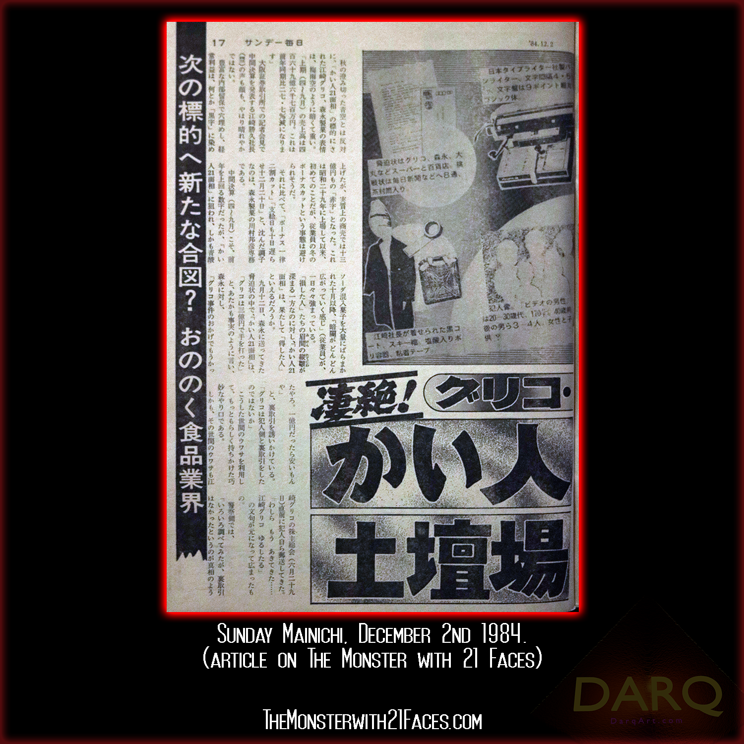 Sunday-Mainichi-December-2nd-1984-Page-3-Monster-With-21-Faces-Podcast-Glico-Morinaga-Case-Cracked.png