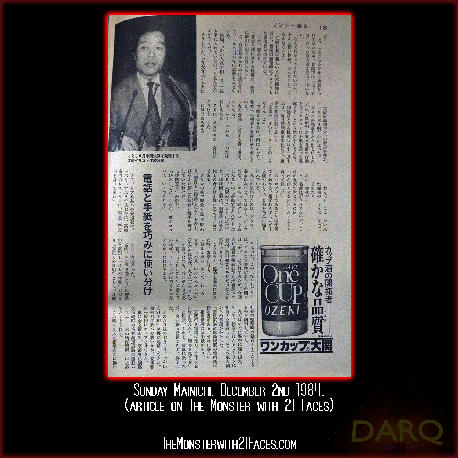 Sunday-Mainichi-December-2nd-1984-Page-5-Monster-With-21-Faces-Podcast-Glico-Morinaga-Case-Cracked.png