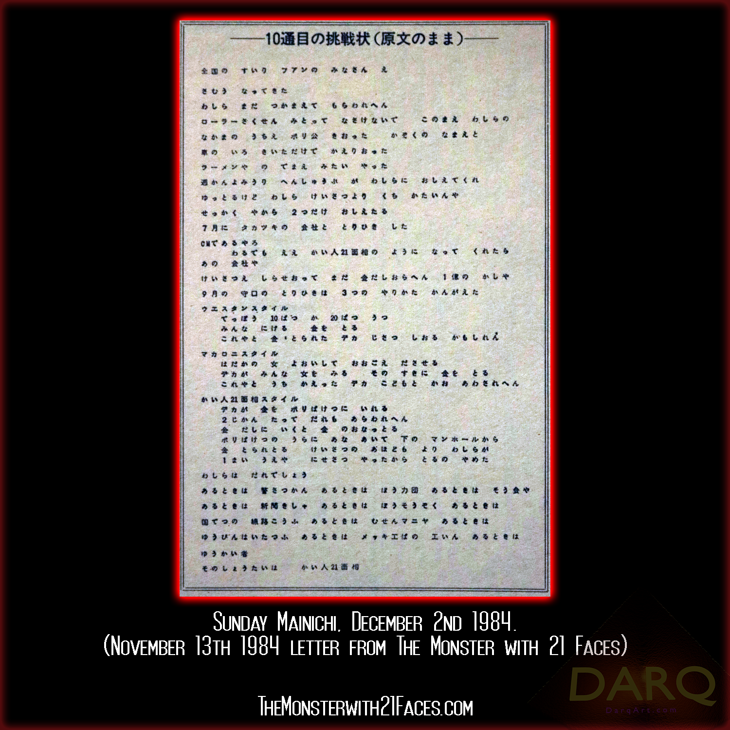 Sunday-Mainichi-December-2nd-1984-Page-7-Monster-With-21-Faces-Podcast-Glico-Morinaga-Case-Cracked.png