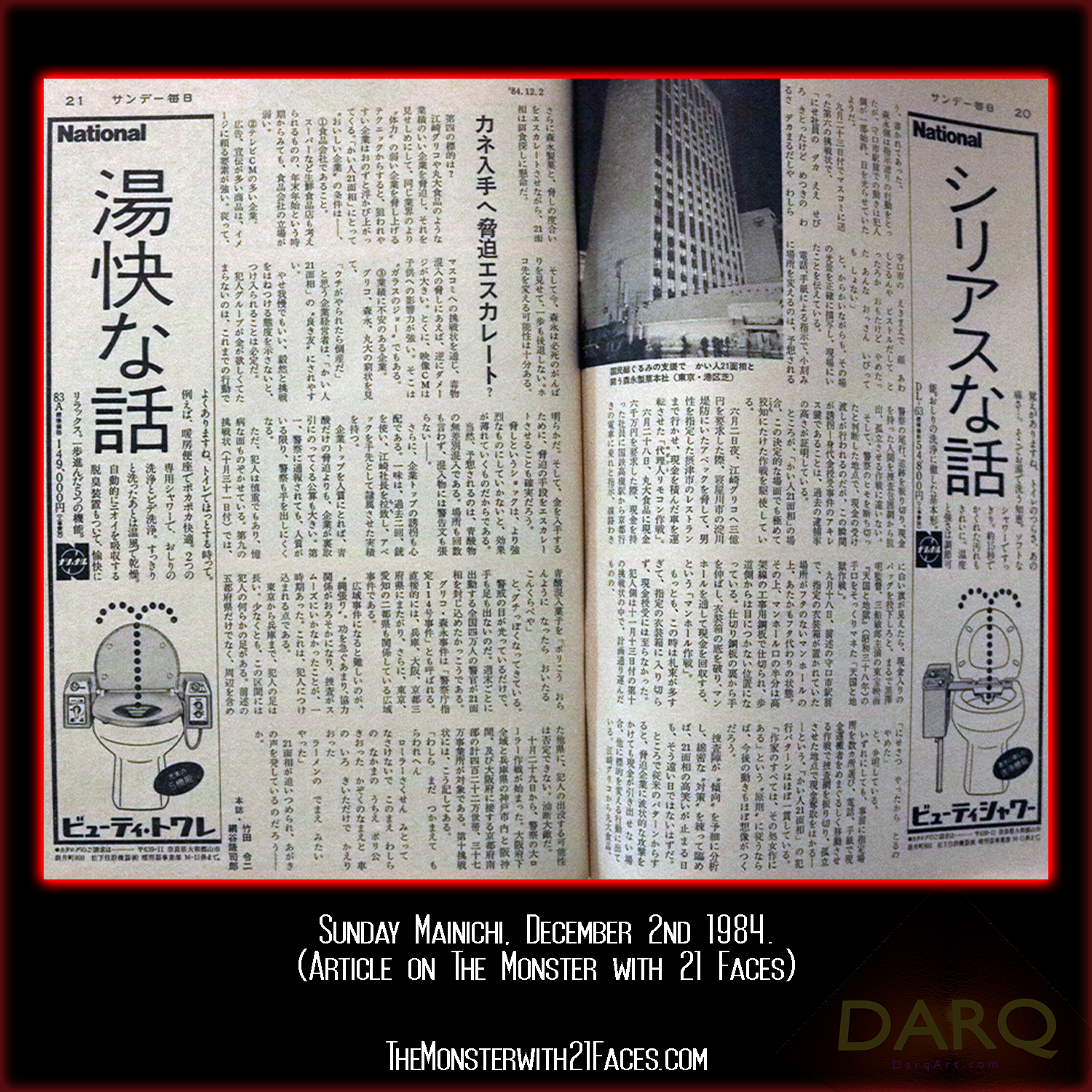 Sunday-Mainichi-December-2nd-1984-Page-8-Monster-With-21-Faces-Podcast-Glico-Morinaga-Case-Cracked.png
