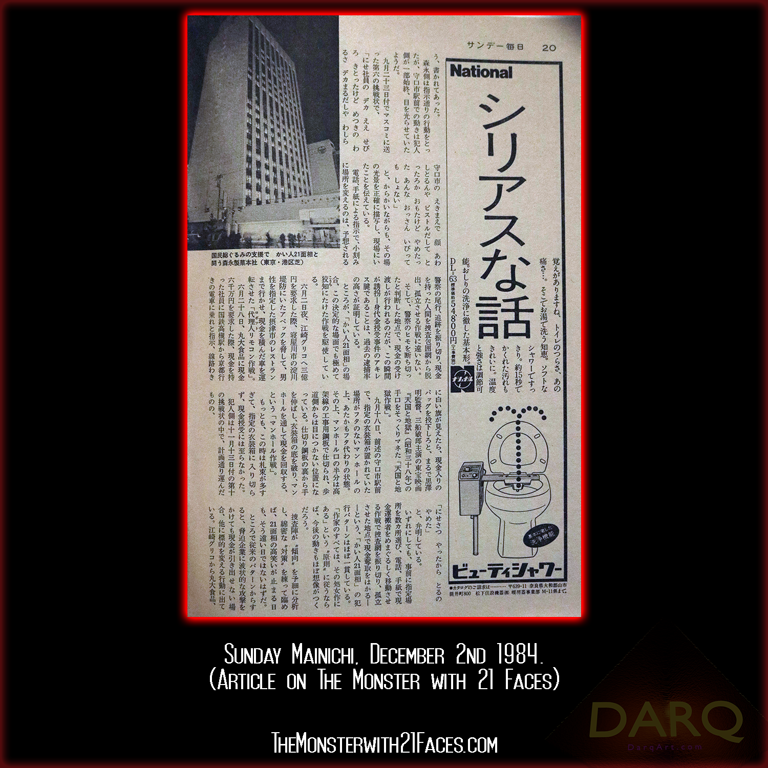 Sunday-Mainichi-December-2nd-1984-Page-9-Monster-With-21-Faces-Podcast-Glico-Morinaga-Case-Cracked.png