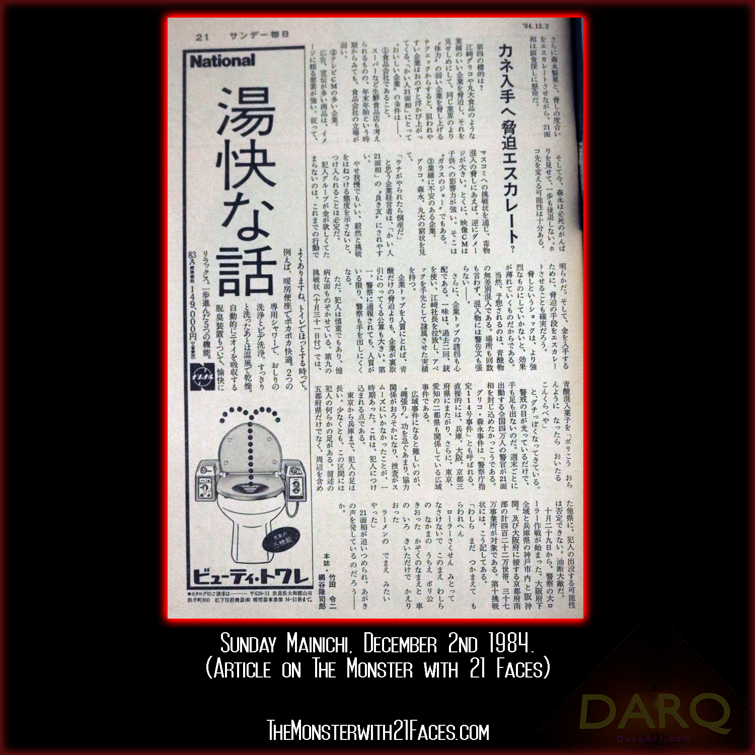 Sunday-Mainichi-December-2nd-1984-Page-10-Monster-With-21-Faces-Podcast-Glico-Morinaga-Case-Cracked.png