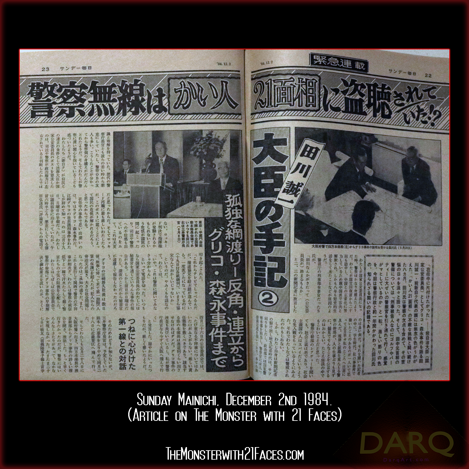 Sunday-Mainichi-December-2nd-1984-Page-11-Monster-With-21-Faces-Podcast-Glico-Morinaga-Case-Cracked.png