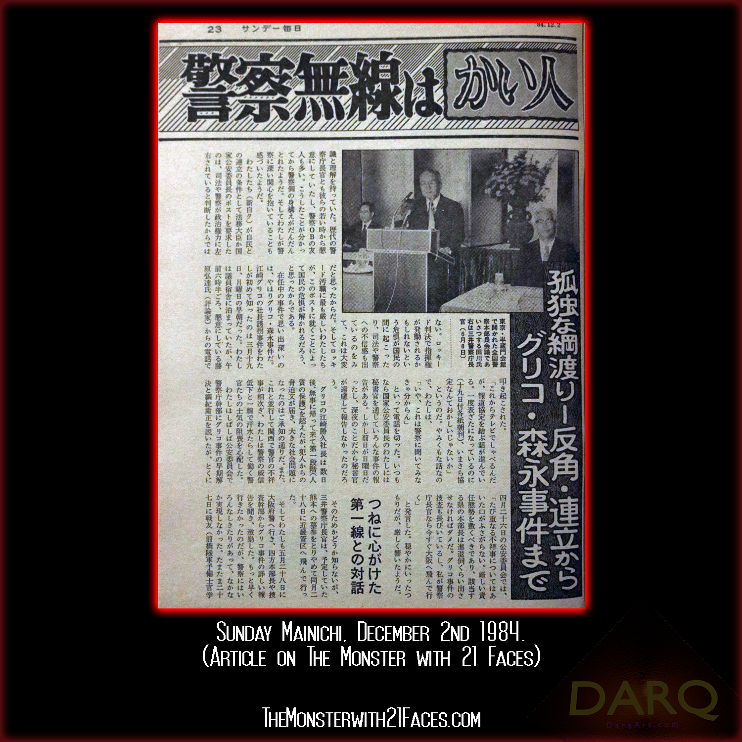 Sunday-Mainichi-December-2nd-1984-Page-13-Monster-With-21-Faces-Podcast-Glico-Morinaga-Case-Cracked.png